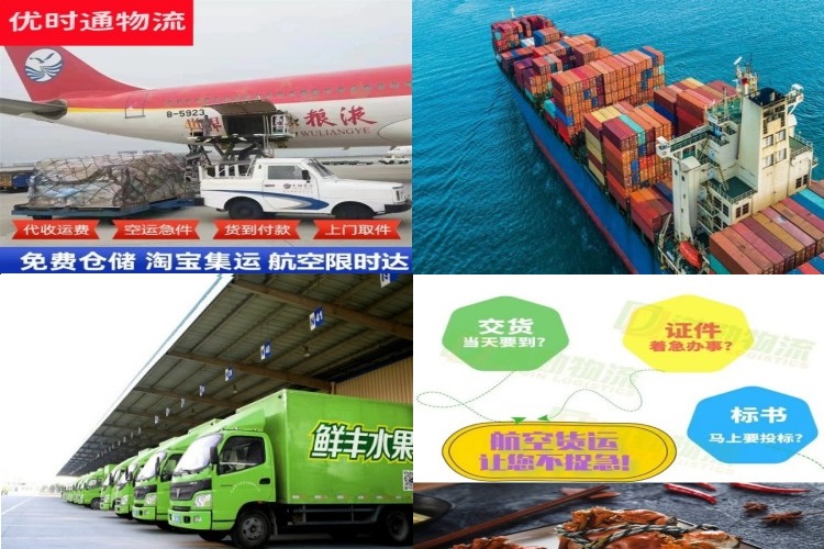 连江到加拿大航空货运公司-连江到加拿大物流专线